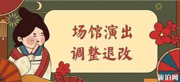 西安大唐不夜城开放了吗 西安大唐不夜城游玩攻略 西安大唐不夜城开放了吗 西安大唐不夜城游玩攻略