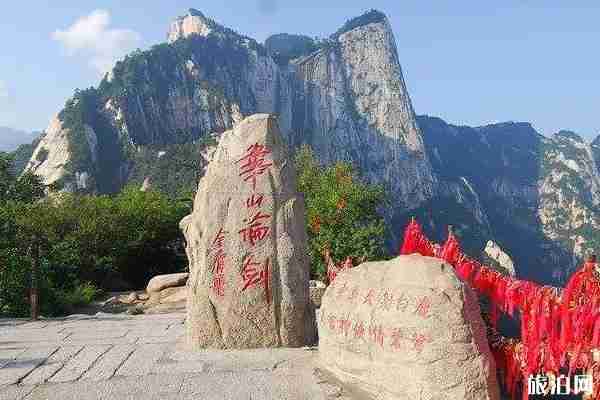 华山风景区什么时候开放 华山风景区什么时候开放