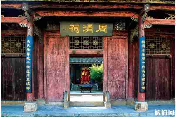 恭城旅游景点介绍-优惠政策