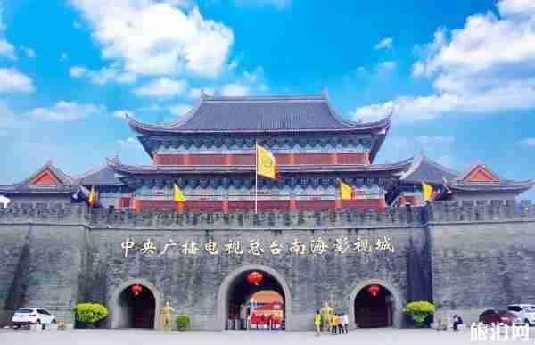 2020年南海影视城门票优惠活动 南海影视城开放时间 2020年南海影视城门票优惠活动 南海影视城开放时间