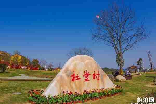 武汉木兰花乡旅游攻略