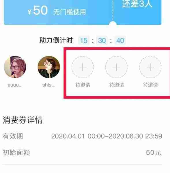 2020年五一灵山门票免费条件 电子消费券怎么领取