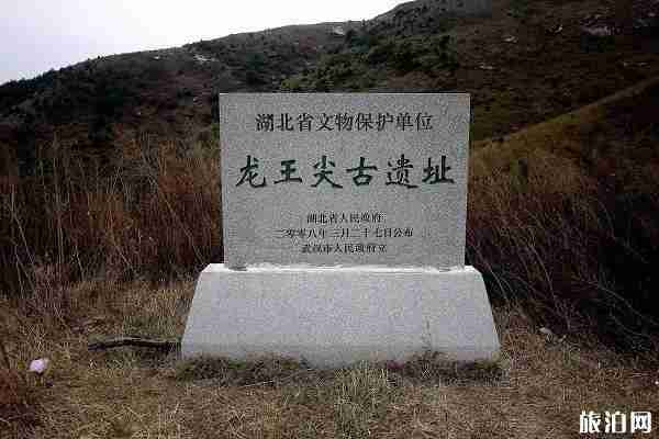 武汉黄陂龙王尖介绍 黄陂龙王尖历史简介 武汉黄陂龙王尖介绍 黄陂龙王尖历史简介