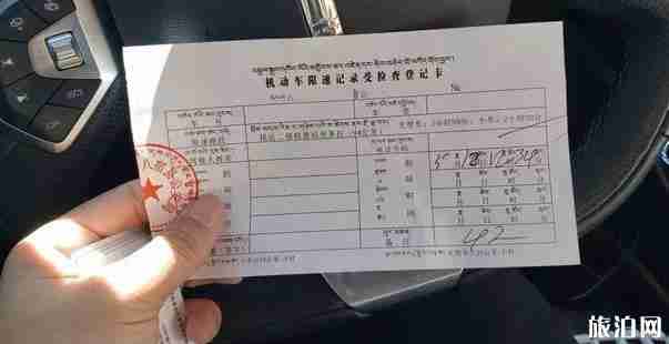 自驾去西藏开什么车比较合适 自驾去西藏开什么车比较合适