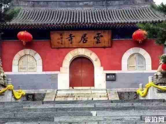 北京云居寺开放了吗 2020北京云居寺开放时间 北京云居寺开放了吗 2020北京云居寺开放时间