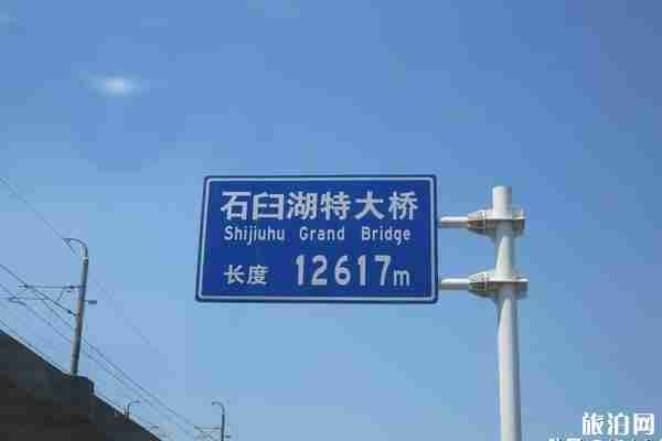 南京石臼湖地铁怎么去 南京石臼湖地铁怎么去