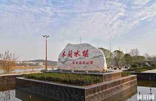 武汉黄陂木兰水镇有哪些好玩的 武汉黄陂木兰水镇有哪些好玩的