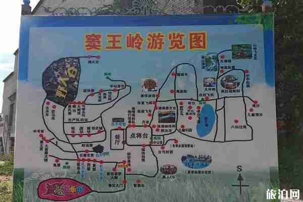 窦王岭游乐场一日游攻略 窦王岭游乐场一日游攻略
