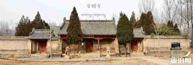 三门峡安国寺简介 安国寺参观指南