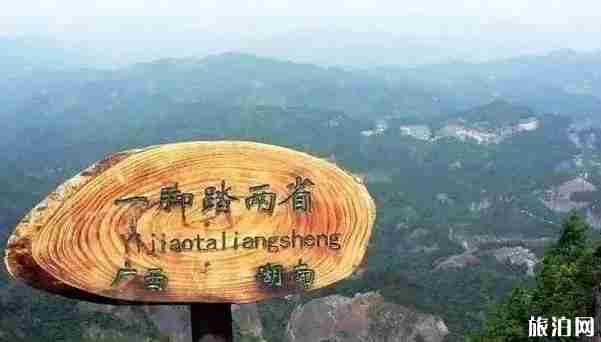 湖南对医护人员免费景区有哪些