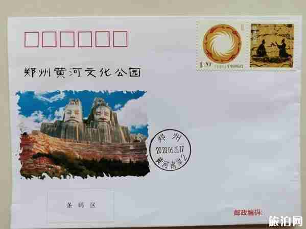 郑州黄河文化公园风景日戳介绍 郑州黄河文化公园风景日戳介绍