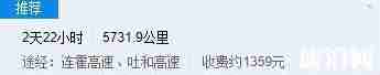 新疆自驾游线路推荐2020