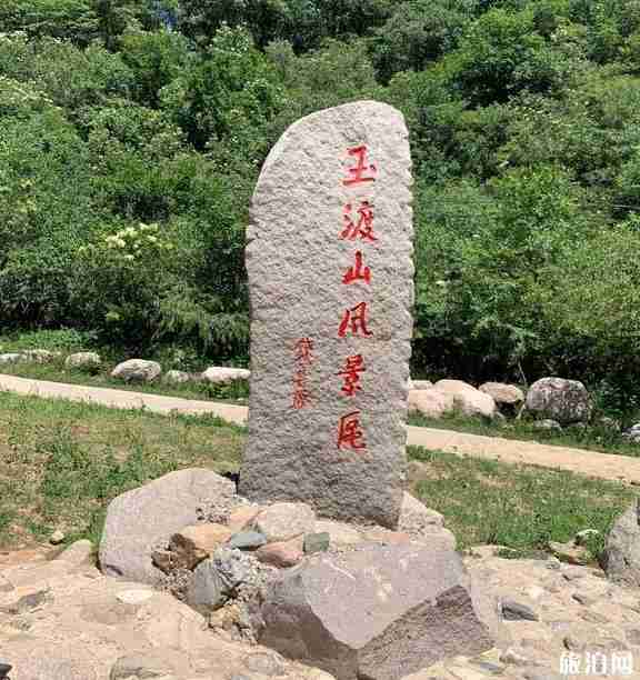 北京适合爬山的景点推荐