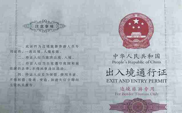 去朝鲜旅游注意什么 去朝鲜旅游注意什么