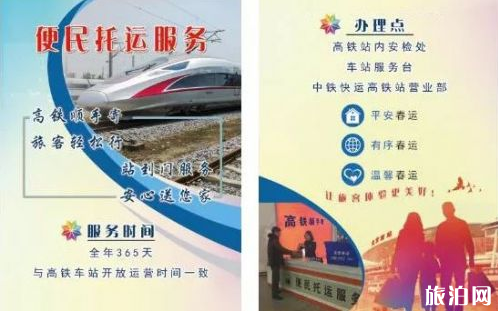 高铁可以寄快递吗 2019高铁顺手寄如何收费+邮寄范围