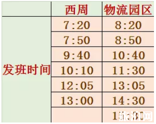 2019宁波象山农业博览会时间+地址+免费公交专线