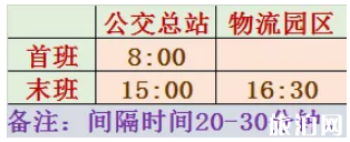 2019宁波象山农业博览会时间+地址+免费公交专线