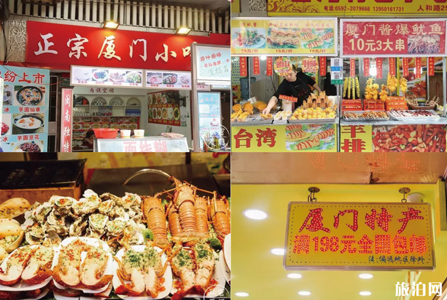 厦门旅行有哪些陷阱 厦门旅行如何防止被坑