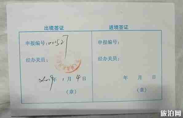 老挝自驾游过境手续及流程2019最新版