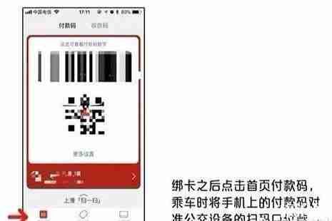 春节期间泰安乘公交优惠政策2019