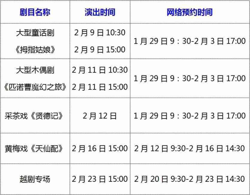 南昌庙会在哪 2019南昌春节活动时间+地点+门票