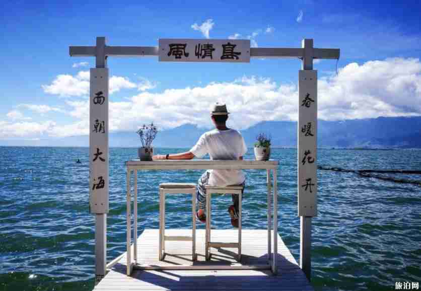 大理南诏风情岛怎么去及门票介绍 大理南诏风情岛怎么去及门票介绍