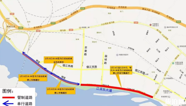 福州元宵节灯会在哪里 2019福州元宵节灯会时间+交通管制 福州元宵节灯会在哪里 2019福州元宵节灯会时间+交通管制