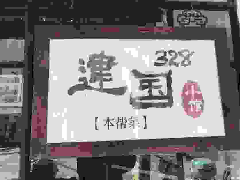 上海周末徒步路线推荐 上海周末徒步路线推荐