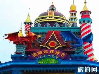 贵阳元宵节有什么活动 2019贵阳元宵节庙会活动地点+票价 贵阳元宵节有什么活动 2019贵阳元宵节庙会活动地点+票价