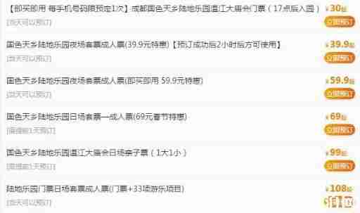 2019长沙元宵节烟花几点开始+地点+门票+介绍