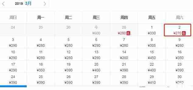 2019年三月北京飞哪里机票便宜