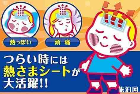 日本旅游必买清单2019