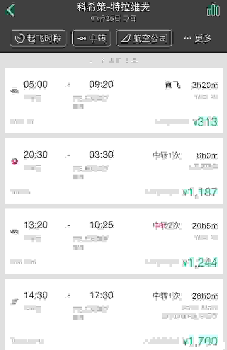 欧洲机票什么时候便宜 欧洲廉航机票如何购买 欧洲机票什么时候便宜 欧洲廉航机票如何购买
