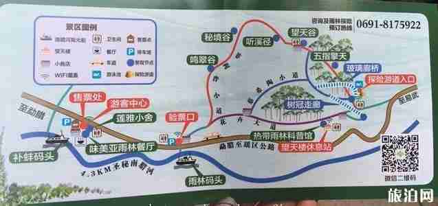 西双版纳旅游攻略(景点+交通+美食+注意事项)