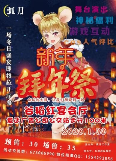 大连漫展2020时间表