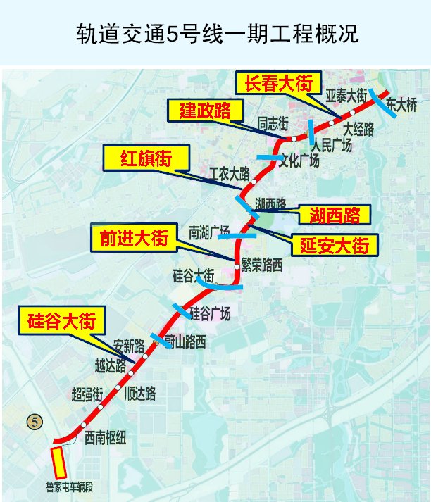 长春地铁5号线5月17日正式动工建设