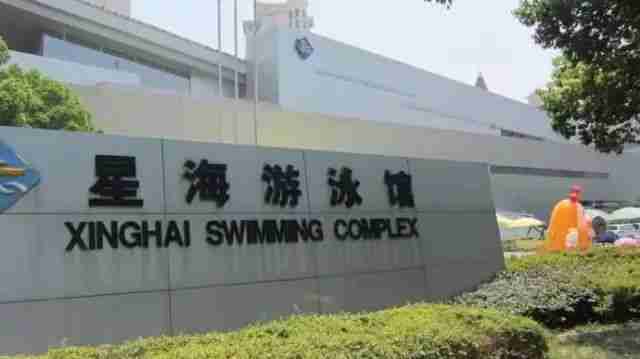 2018苏州游泳馆榜单（营业时间 地址 交通）