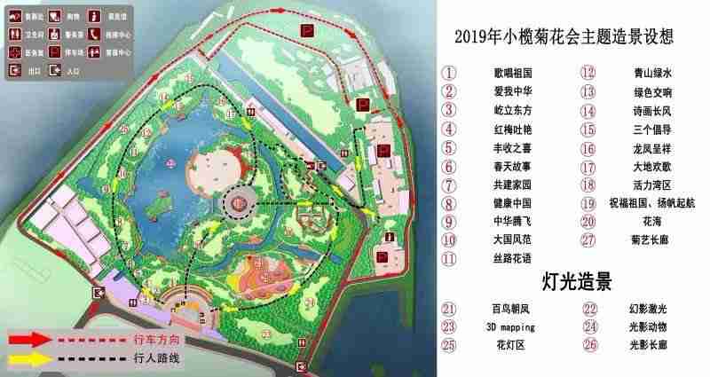 2019中山小榄菊花展活动攻略(时间 地点 门票)