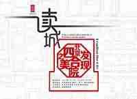 在北京带孩子去哪里玩 城区内十大推荐