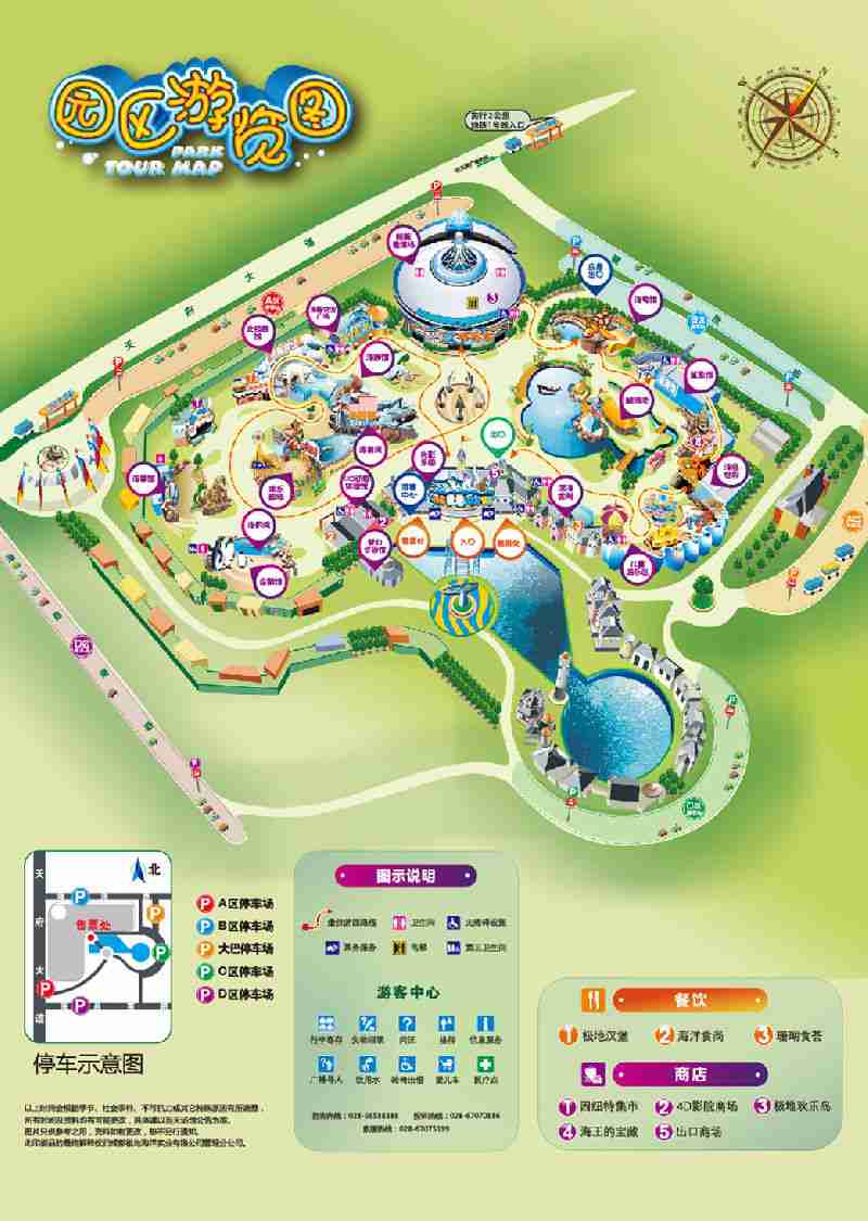 2019成都海昌极地海洋公园游玩攻略（时间 门票 交通）