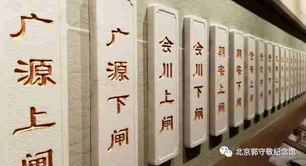 北京郭守敬纪念馆(官网 开放时间 预约入口)