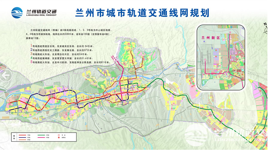 兰州地铁线路 线网图