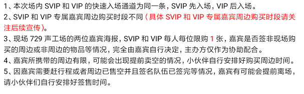 2019年十一国庆节长沙ACC漫展门票多少钱?