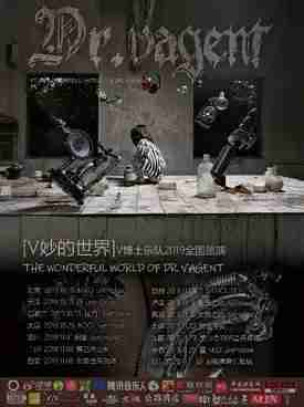 2019西安11月演唱会盘点（时间+门票）