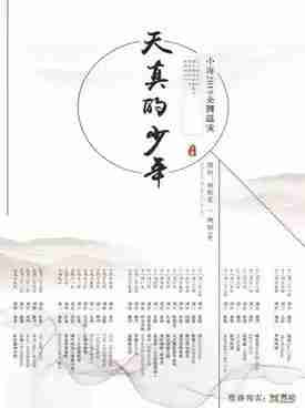 2019西安11月演唱会盘点（时间+门票）