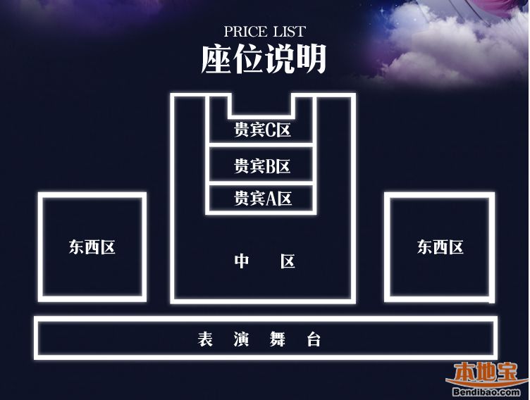 2018华清宫《长恨歌》门票购买指南（价格+网址）