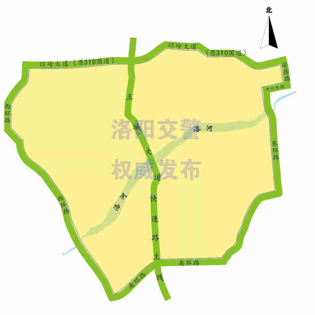 2020洛阳限行最新通知