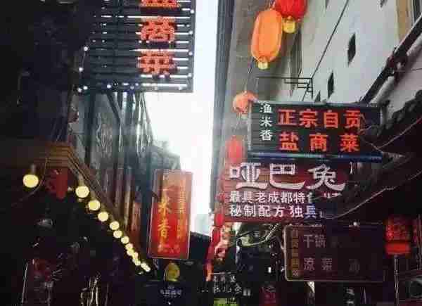 成都有哪些吃宵夜的地方？