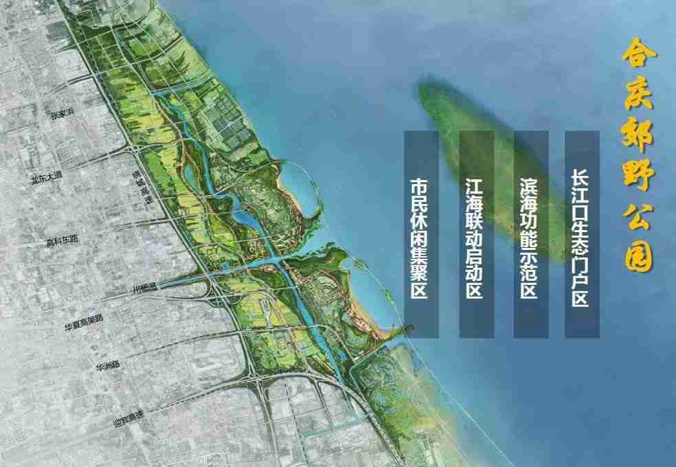 合庆郊野公园最新进展公布 一期规划图出炉
