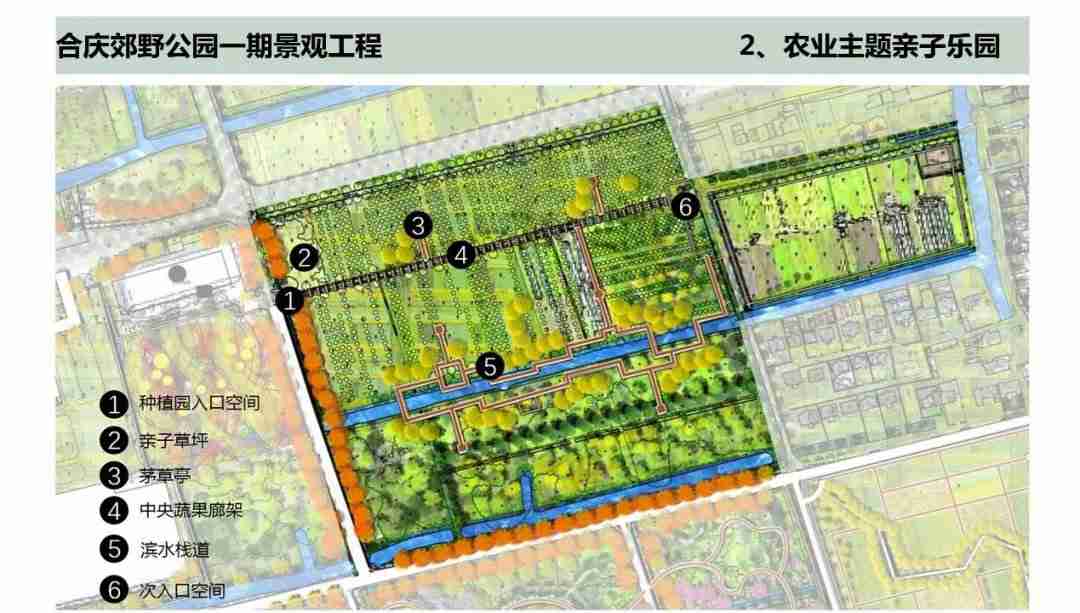 合庆郊野公园最新进展公布 一期规划图出炉